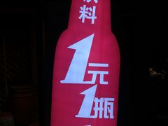 -骨捞专家·金华砂锅(西田城购物中心店)
