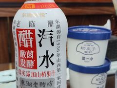 -百年认一力 太原老字号 (桥头街店)