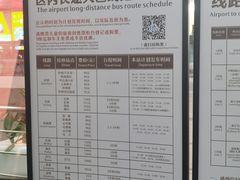 -南宁吴圩国际机场-T2航站楼