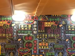 -金记冰室(霎东街店)
