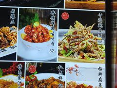 菜单-大眼锅贴水饺(河东店)