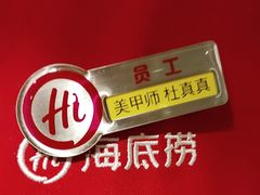 -海底捞火锅(团结桥店)