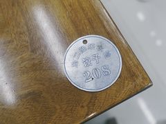 -回坊马二饺子馆