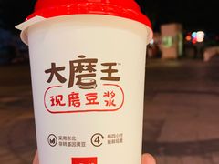 -永和大王(浦东南路店)