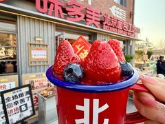 -味多美·北京面包工坊(天坛店)
