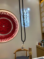-结绳记(朝阳大悦城店)