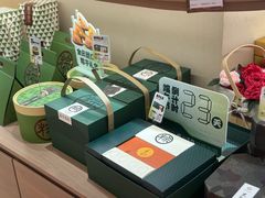 -嘉华鲜花饼(四方街旗舰店)
