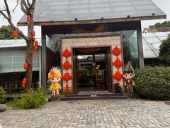 -老房子金沙元年川菜食府·花园餐厅(金沙店)