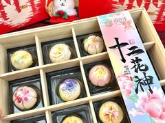 -稻香村(观前街店)