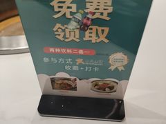 -满兴咱妈烀饼铁锅炖(兰州北街店)