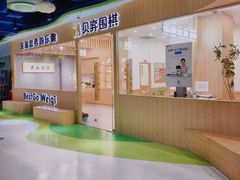 -贝弈围棋(惠山万达校区)