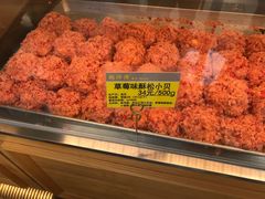 -鲍师傅糕点(观前街店)