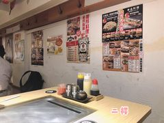-日葵 大阪烧ひまり(仙霞路店)