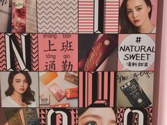 -4inlook美目美佳隐形眼镜店(恒隆广场店)