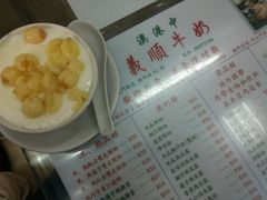 -义顺牛奶公司(新马路老店)