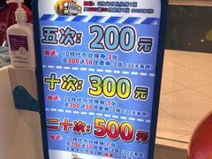 -汤姆熊欢乐世界(正大店)