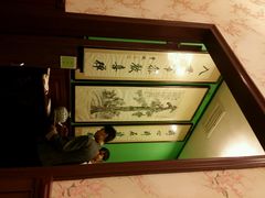 -卫鼎轩·曹公馆(鼓楼店)