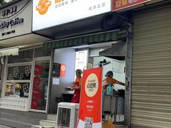 -晓友烧麦(光华村店)