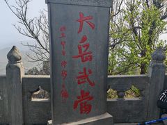 -武当山风景区