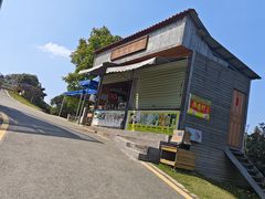 -黄埔油麻山森林公园