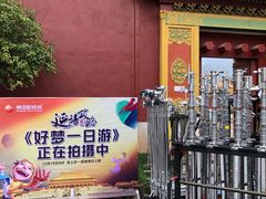 -横店影视城明清宫苑园区