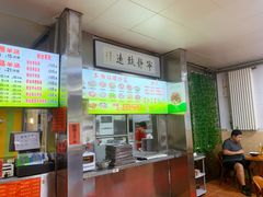 -春雨羊汤店(广开四马路总店)