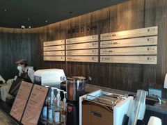 -原麦山丘(望京小街店)