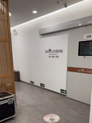 -和颜一美轻医美连锁