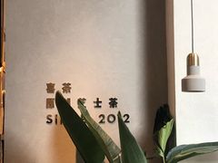 -喜茶(上海五角场万达店)