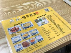 -黄记潮汕甜汤(贝底田坊店)