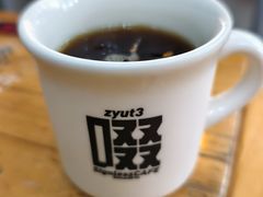 手冲咖啡-无牌咖啡&酒馆
