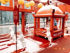 -大族广场Mall&More