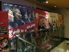 -永汉电影院(北京路总店)