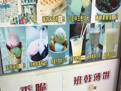 -成裕雪糕店(士多店)