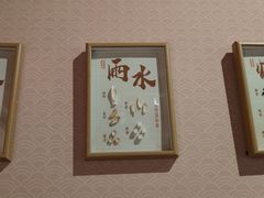 -天津美术学院-校史馆