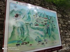 -北京上方山国家森林公园