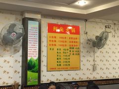 -冯记香辣兔火锅(茶店子总店)