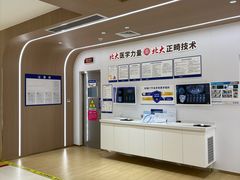 -固德口腔(南城总院)