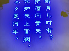 -淀里船宴(裕华东路店)