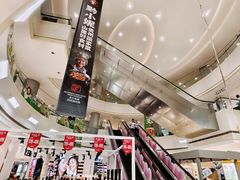 -百联南桥购物中心