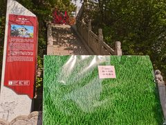 -终南山南五台景区