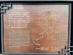 -吴山景区