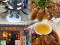 -美未居·老字号·地道顺德菜·桑拿鸡·鱼生(容桂店)