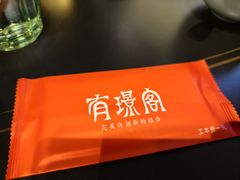 -有璟阁港式餐厅(金融街购物中心店)