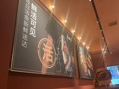 -鱼酷活鱼烤鱼(静安大融城店)