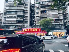 -万年酒楼(越秀南路店)