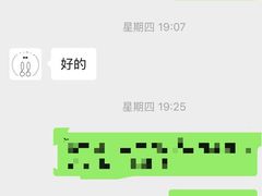 -兔兔家蛋糕甜品(德胜店)