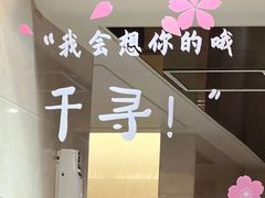 -上海文化广场