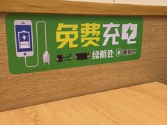 -德克士(三门路店)