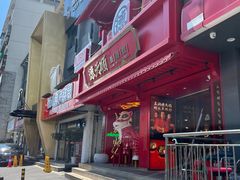 -德天顺盖码饭(人民西路店)